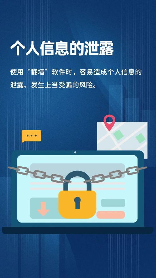 文明上網，守護數(shù)字文化 拒絕非法VPN服務，擁抱合規(guī)內容應用