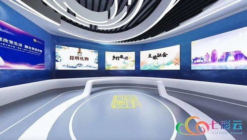創(chuàng)意昆明5G VR云展館上線 數(shù)字文化創(chuàng)意內容應用服務開啟新篇章